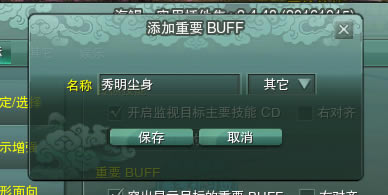 ����3�Ե�����С���� JJC��Ѩ����װ����_��վ