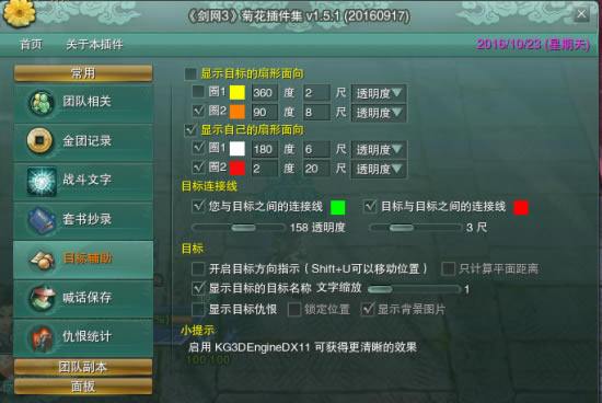 ����3�Ե�����С���� JJC��Ѩ����װ����_��վ