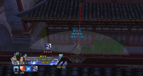 ����3�Ե�����С���� JJC��Ѩ����װ����_��վ