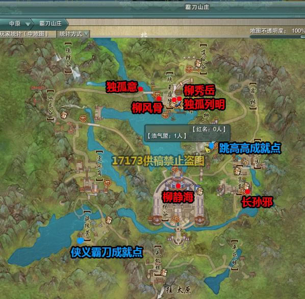 �Ե�ɽׯ��ͼ�ݼ�+����+�Ṧ�ɾ͵�һ��_��վ