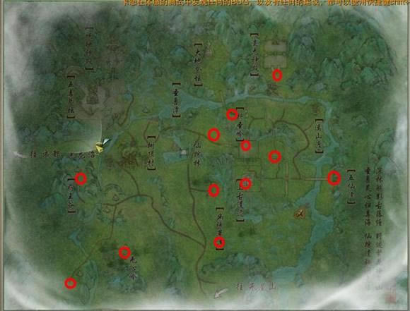 ��ʿ׽�����ռ���ʿ����ͼ���ֲ�λ��һ��_��վ