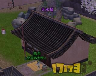 �������������� ԸΪ��ɡ�ٷ�ѩ����_��վ