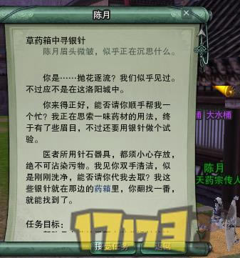 �������������� ԸΪ��ɡ�ٷ�ѩ����_��վ