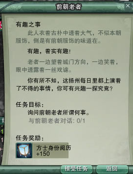 ǰ����������� һ����ʿ����������_��վ