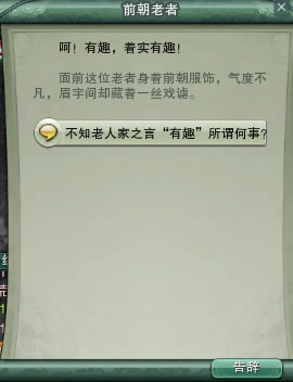 ǰ����������� һ����ʿ����������_��վ