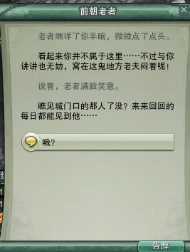 ǰ����������� һ����ʿ����������_��վ