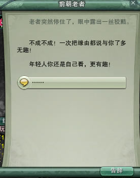 ǰ����������� һ����ʿ����������_��վ