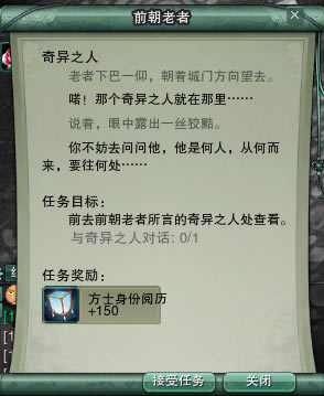 ǰ����������� һ����ʿ����������_��վ