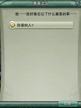 ǰ����������� һ����ʿ����������_��վ