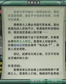 ǰ����������� һ����ʿ����������_��վ