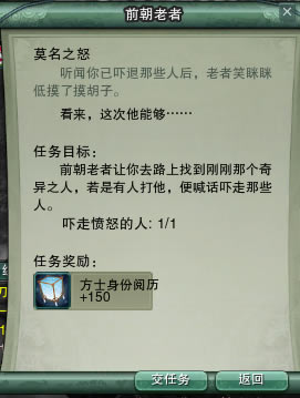 ǰ����������� һ����ʿ����������_��վ