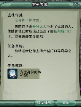 ǰ����������� һ����ʿ����������_��վ