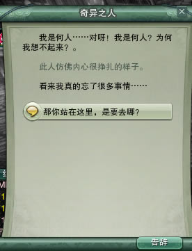 ǰ����������� һ����ʿ����������_��վ