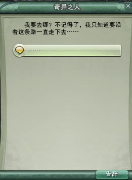 ǰ����������� һ����ʿ����������_��վ