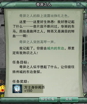 ǰ����������� һ����ʿ����������_��վ