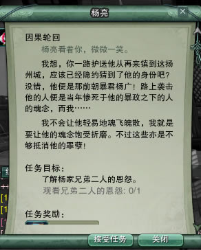 ǰ����������� һ����ʿ����������_��վ