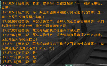 ǰ����������� һ����ʿ����������_��վ