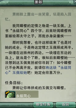 ����ͬ�Ĺ�ȥ�� һ����ʿ����������_��վ