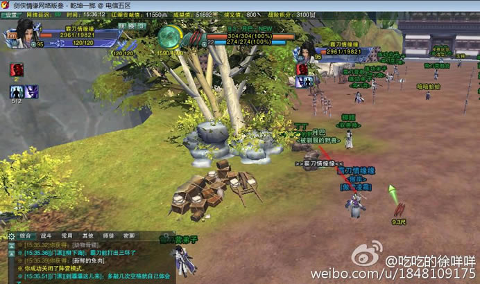 �Ե�����ǰ���������̽��� �Ե������1��_��վ