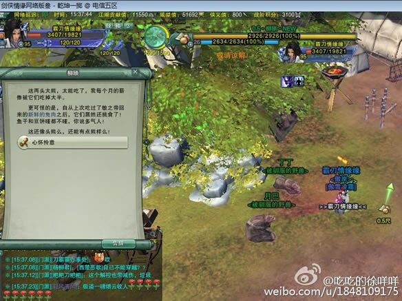 �Ե�����ǰ���������̽��� �Ե������1��_��վ