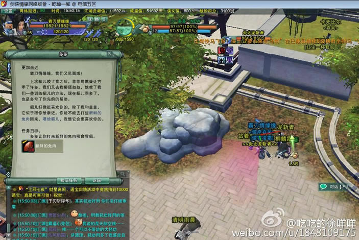 �Ե�����ǰ���������̽��� �Ե������1��_��վ