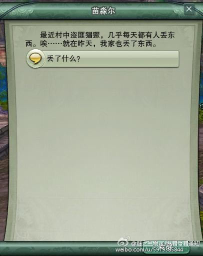 ��ǰԵ����������������Ƽ��ص�һ��_��վ