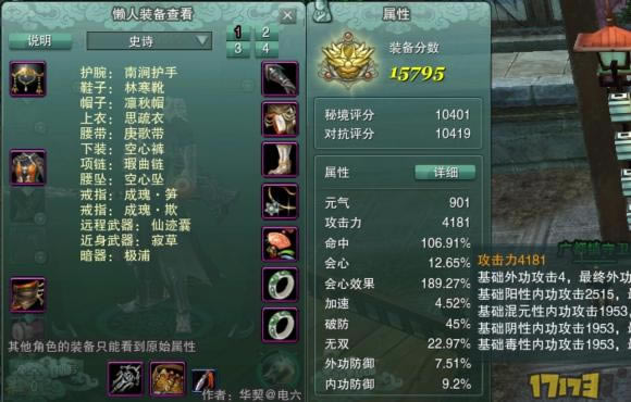 ����3�׽�PVE������ �����������_��վ