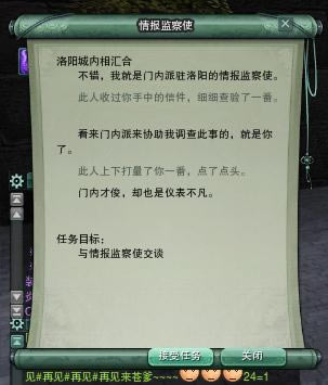 ������3����ϸͼ������2-5 ���輯������_��վ