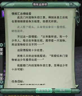 ������3����ϸͼ������2-5 ���輯������_��վ