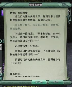 ������3����ϸͼ������2-5 ���輯������_��վ