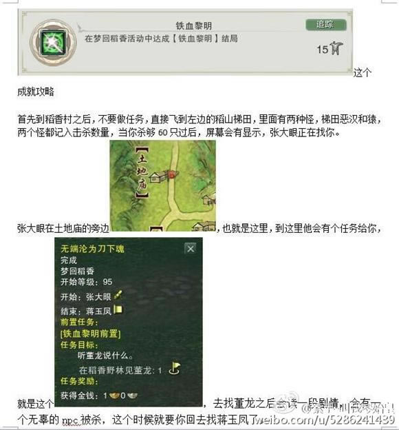 ������3���λص��� ��Ѫ�����ɾʹ�ɹ���_��վ