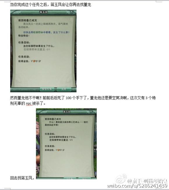 ������3���λص��� ��Ѫ�����ɾʹ�ɹ���_��վ