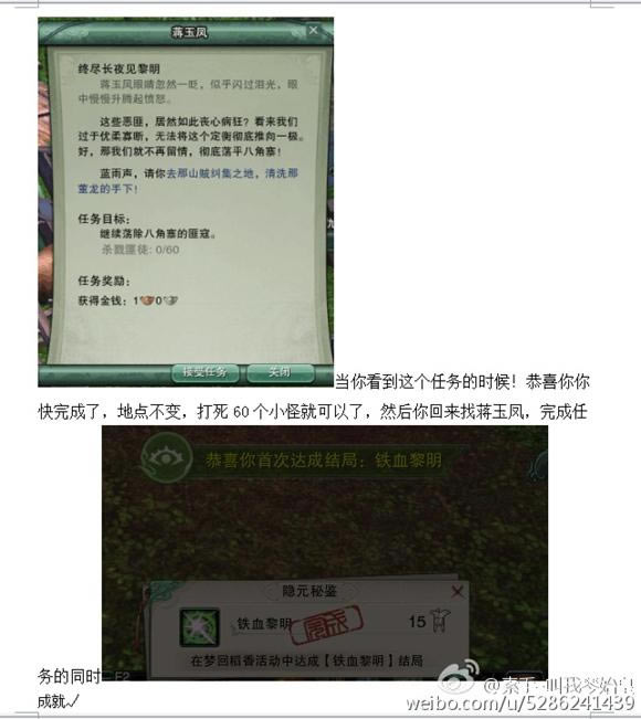 ������3���λص��� ��Ѫ�����ɾʹ�ɹ���_��վ