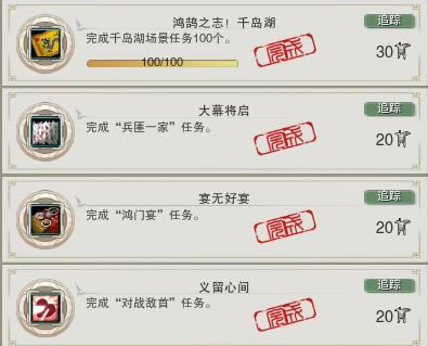 ������3�����ֳɾ͵��ĸ��� ǧ����ȫ�ɾ�����_��վ