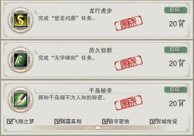 ������3�����ֳɾ͵��ĸ��� ǧ����ȫ�ɾ�����_��վ