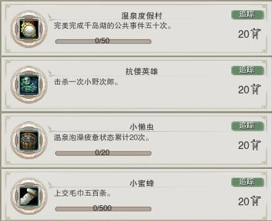 ������3�����ֳɾ͵��ĸ��� ǧ����ȫ�ɾ�����_��վ