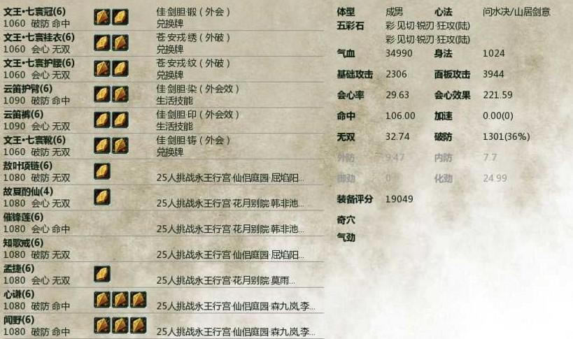 ����3�ټ������ؽ�����֮ҹ�����ڸ���