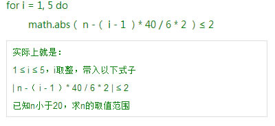 ����3pve��ѧ 25����ս���±�Ժ��һ��