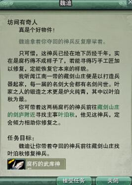 ȫ��С����ȫ�׶������ع� ȡ�÷�ʽ��ϸ˵��