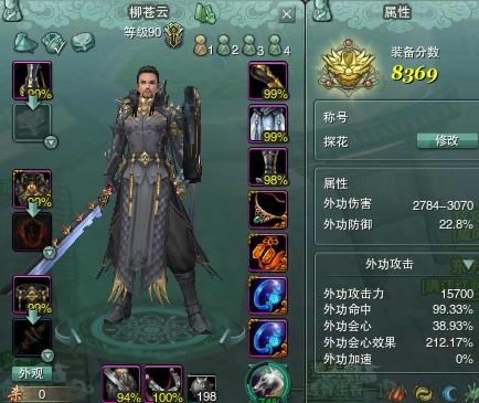 �������ƴ���2V2������1600���ĵ÷���_��վ