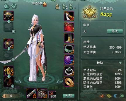 ��ǿ����������� PVE���̻�������װ