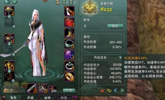 ��ǿ����������� PVE���̻�������װ