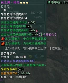 ��ǿ����������� PVE���̻�������װ