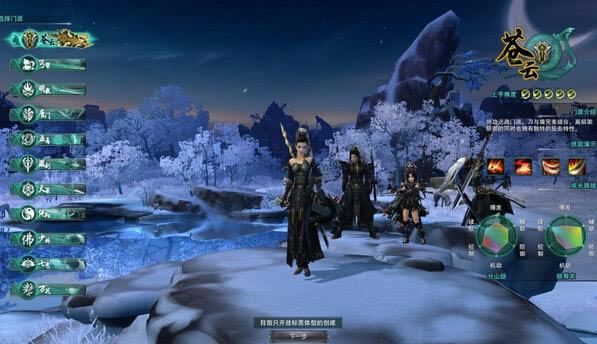 ������3���������漼���붨λ��ϸ����_��վ