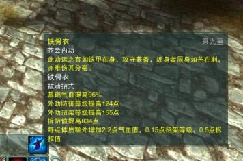 ������3���������漼���붨λ��ϸ����_��վ