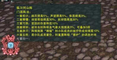 ������3���������漼���붨λ��ϸ����_��վ