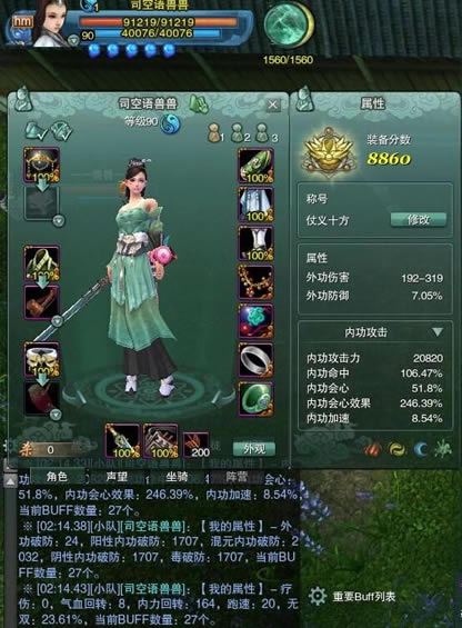 ������Ұ�Ž�����װ�ػ���DPSʵ��12W_��վ