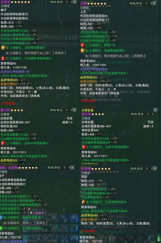 ������Ұ�Ž�����װ�ػ���DPSʵ��12W_��վ