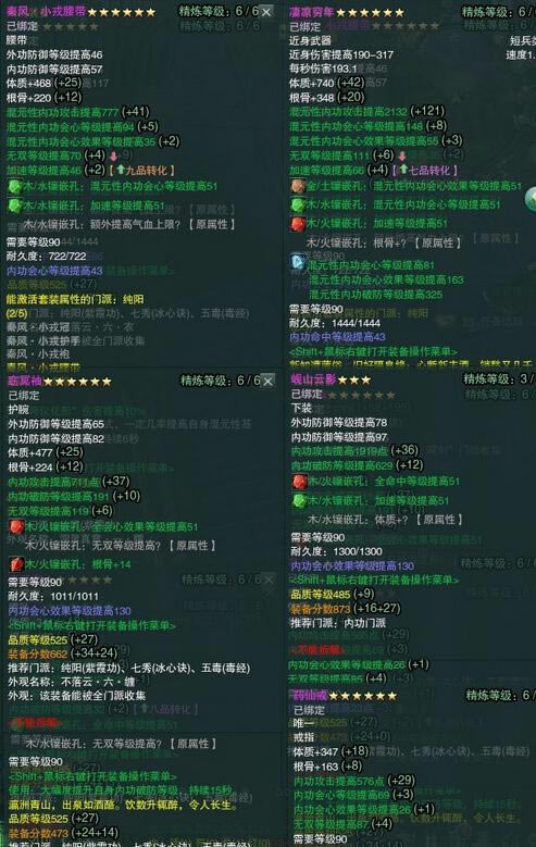 ������Ұ�Ž�����װ�ػ���DPSʵ��12W_��վ