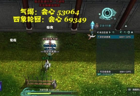 ������Ұ�Ž�����װ�ػ���DPSʵ��12W_��վ